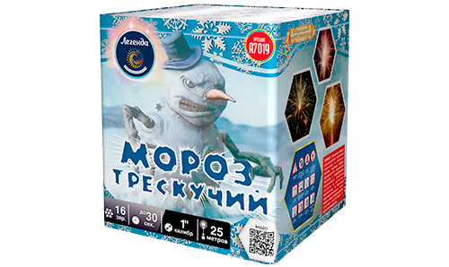  Батарея салютов Мороз трескучий  в Туле